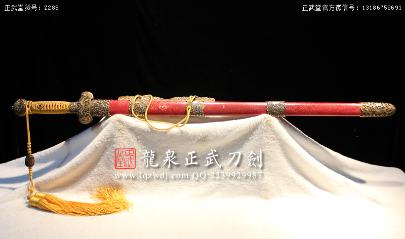 周正武龍泉寶劍專賣店,周正武龍泉?jiǎng)r(jià)格,正武堂官網(wǎng),龍泉刀劍官網(wǎng),龍泉?jiǎng)χ苷?正武刀劍,龍泉正武刀劍官網(wǎng),龍泉正武刀劍,龍泉?jiǎng)? border=