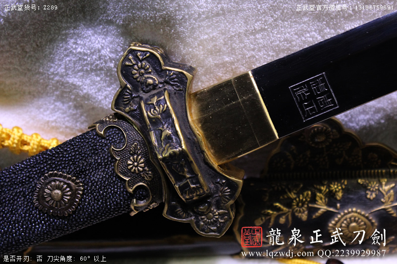 周正武龍泉寶劍專賣店,周正武龍泉?jiǎng)r(jià)格,正武堂官網(wǎng),龍泉刀劍官網(wǎng),龍泉?jiǎng)χ苷?正武刀劍,龍泉正武刀劍官網(wǎng),龍泉正武刀劍,龍泉?jiǎng)? border=