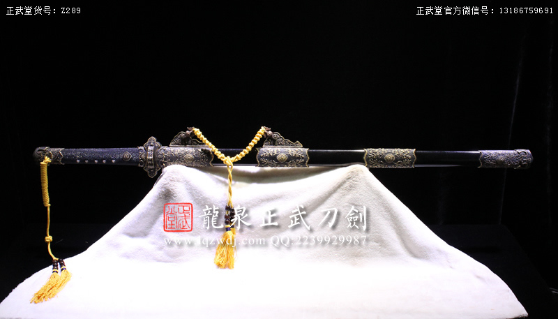 周正武龍泉寶劍專賣店,周正武龍泉?jiǎng)r(jià)格,正武堂官網(wǎng),龍泉刀劍官網(wǎng),龍泉?jiǎng)χ苷?正武刀劍,龍泉正武刀劍官網(wǎng),龍泉正武刀劍,龍泉?jiǎng)? border=