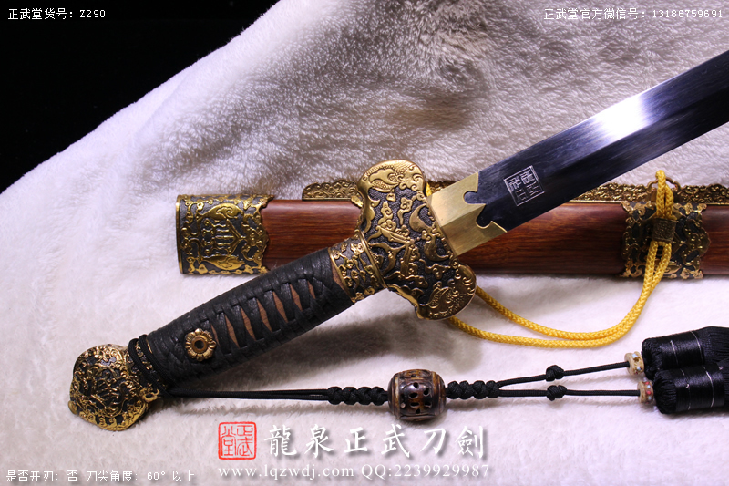 周正武龍泉寶劍專賣店,周正武龍泉?jiǎng)r(jià)格,正武堂官網(wǎng),龍泉刀劍官網(wǎng),龍泉?jiǎng)χ苷?正武刀劍,龍泉正武刀劍官網(wǎng),龍泉正武刀劍,龍泉?jiǎng)? border=