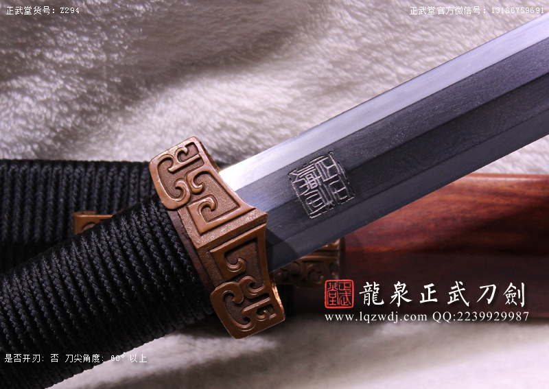 周正武龍泉寶劍專賣店,周正武龍泉劍價格,正武堂官網(wǎng),龍泉刀劍官網(wǎng),龍泉劍周正武,正武刀劍,龍泉正武刀劍官網(wǎng),龍泉正武刀劍,龍泉劍