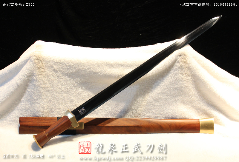 周正武龍泉寶劍專賣店,周正武龍泉劍價格,正武堂官網(wǎng),龍泉刀劍官網(wǎng),龍泉劍周正武,正武刀劍,龍泉正武刀劍官網(wǎng),龍泉正武刀劍,龍泉劍