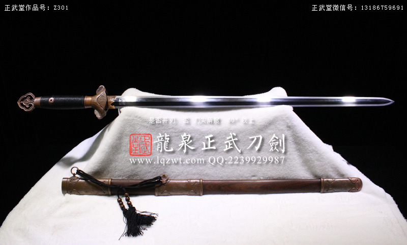 周正武龍泉寶劍專賣店,周正武龍泉劍價格,正武堂官網(wǎng),龍泉刀劍官網(wǎng),龍泉劍周正武,正武刀劍,龍泉正武刀劍官網(wǎng),龍泉正武刀劍,龍泉劍