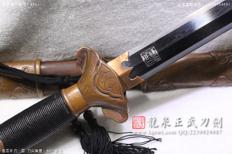 周正武龍泉寶劍專賣店,周正武龍泉劍價格,正武堂官網(wǎng),龍泉刀劍官網(wǎng),龍泉劍周正武,正武刀劍,龍泉正武刀劍官網(wǎng),龍泉正武刀劍,龍泉劍