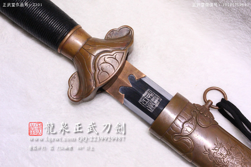 周正武龍泉寶劍專賣店,周正武龍泉劍價格,正武堂官網(wǎng),龍泉刀劍官網(wǎng),龍泉劍周正武,正武刀劍,龍泉正武刀劍官網(wǎng),龍泉正武刀劍,龍泉劍