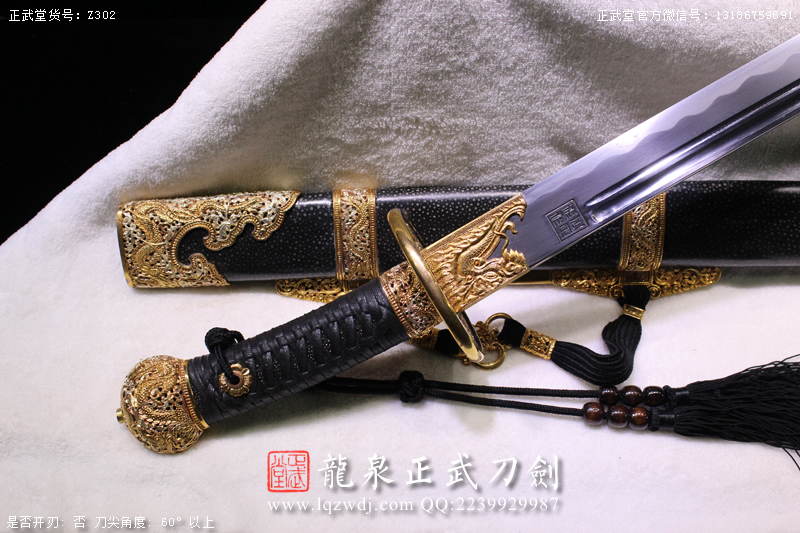 周正武龍泉寶劍專賣店,周正武龍泉劍價格,正武堂官網,龍泉刀劍官網,龍泉劍周正武,正武刀劍,龍泉正武刀劍官網,龍泉正武刀劍,龍泉劍