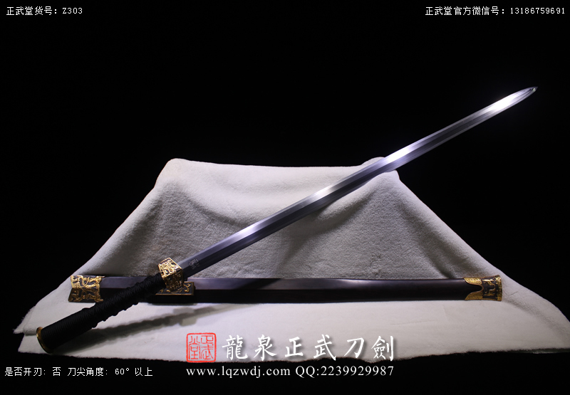 周正武龍泉寶劍專賣店,周正武龍泉劍價格,正武堂官網(wǎng),龍泉刀劍官網(wǎng),龍泉劍周正武,正武刀劍,龍泉正武刀劍官網(wǎng),龍泉正武刀劍,龍泉劍