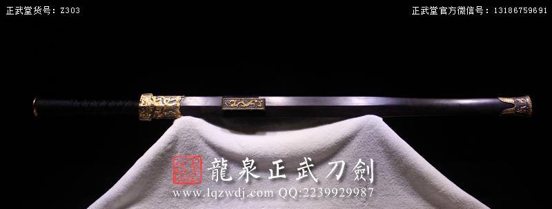 周正武龍泉寶劍專賣店,周正武龍泉劍價格,正武堂官網(wǎng),龍泉刀劍官網(wǎng),龍泉劍周正武,正武刀劍,龍泉正武刀劍官網(wǎng),龍泉正武刀劍,龍泉劍