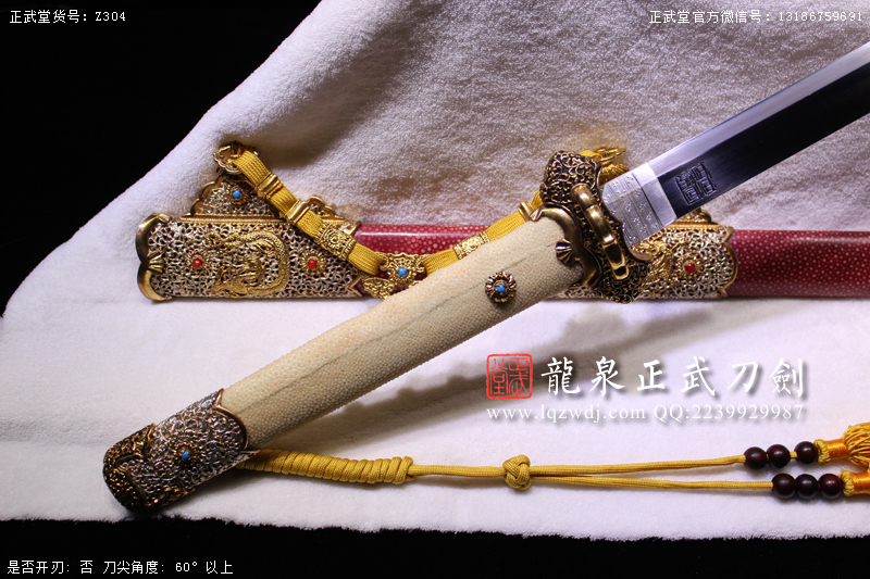 周正武龍泉寶劍專賣店,周正武龍泉劍價格,正武堂官網(wǎng),龍泉刀劍官網(wǎng),龍泉劍周正武,正武刀劍,龍泉正武刀劍官網(wǎng),龍泉正武刀劍,龍泉劍