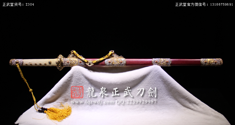 周正武龍泉寶劍專賣店,周正武龍泉劍價格,正武堂官網(wǎng),龍泉刀劍官網(wǎng),龍泉劍周正武,正武刀劍,龍泉正武刀劍官網(wǎng),龍泉正武刀劍,龍泉劍