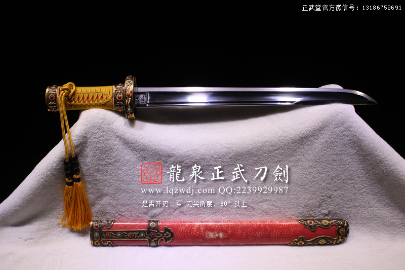 周正武龍泉寶劍專賣店,周正武龍泉劍價格,正武堂官網(wǎng),龍泉刀劍官網(wǎng),龍泉劍周正武,正武刀劍,龍泉正武刀劍官網(wǎng),龍泉正武刀劍,龍泉劍