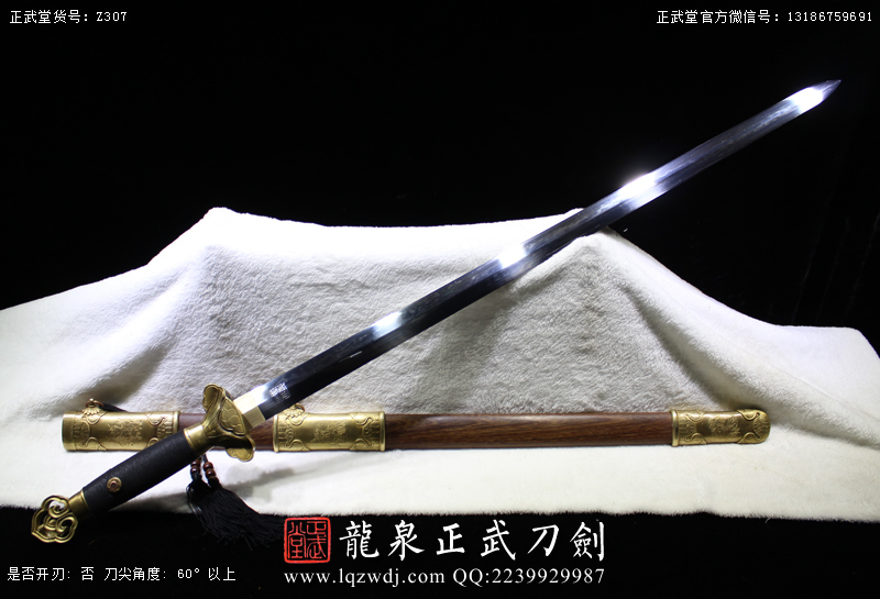 周正武龍泉寶劍專賣店,周正武龍泉劍價格,正武堂官網(wǎng),龍泉刀劍官網(wǎng),龍泉劍周正武,正武刀劍,龍泉正武刀劍官網(wǎng),龍泉正武刀劍,龍泉劍