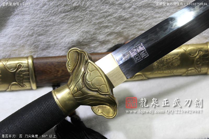 周正武龍泉寶劍專賣店,周正武龍泉劍價格,正武堂官網(wǎng),龍泉刀劍官網(wǎng),龍泉劍周正武,正武刀劍,龍泉正武刀劍官網(wǎng),龍泉正武刀劍,龍泉劍