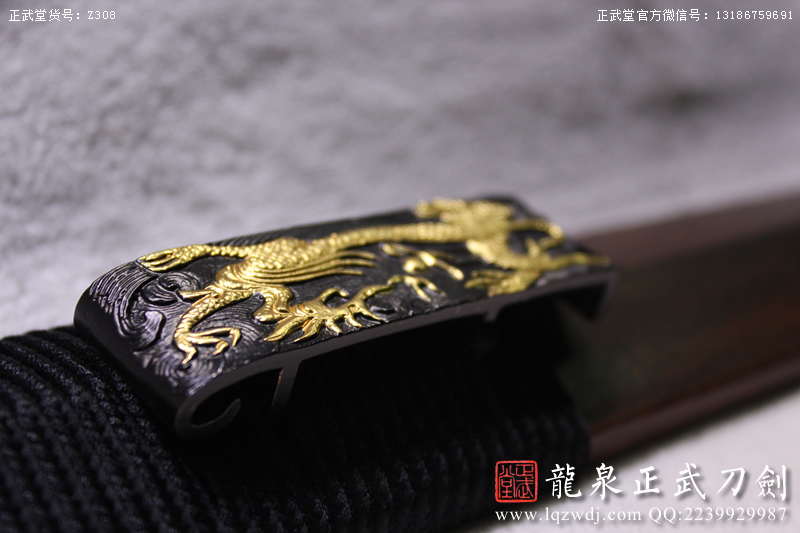 周正武龍泉寶劍專賣店,周正武龍泉?jiǎng)r(jià)格,正武堂官網(wǎng),龍泉刀劍官網(wǎng),龍泉?jiǎng)χ苷?正武刀劍,龍泉正武刀劍官網(wǎng),龍泉正武刀劍,龍泉?jiǎng)? border=