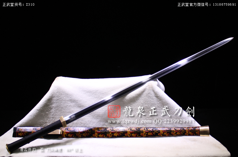 周正武龍泉寶劍專賣店,周正武龍泉劍價格,正武堂官網(wǎng),龍泉刀劍官網(wǎng),龍泉劍周正武,正武刀劍,龍泉正武刀劍官網(wǎng),龍泉正武刀劍,龍泉劍