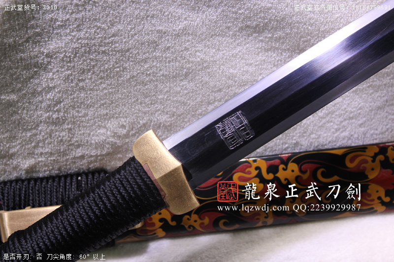 周正武龍泉寶劍專賣店,周正武龍泉劍價格,正武堂官網(wǎng),龍泉刀劍官網(wǎng),龍泉劍周正武,正武刀劍,龍泉正武刀劍官網(wǎng),龍泉正武刀劍,龍泉劍