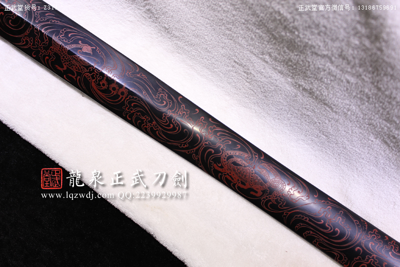 周正武龍泉寶劍專(zhuān)賣(mài)店,周正武龍泉?jiǎng)r(jià)格,正武堂官網(wǎng),龍泉刀劍官網(wǎng),龍泉?jiǎng)χ苷?正武刀劍,龍泉正武刀劍官網(wǎng),龍泉正武刀劍,龍泉?jiǎng)? border=