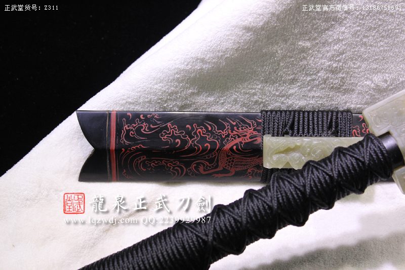 周正武龍泉寶劍專(zhuān)賣(mài)店,周正武龍泉?jiǎng)r(jià)格,正武堂官網(wǎng),龍泉刀劍官網(wǎng),龍泉?jiǎng)χ苷?正武刀劍,龍泉正武刀劍官網(wǎng),龍泉正武刀劍,龍泉?jiǎng)? border=