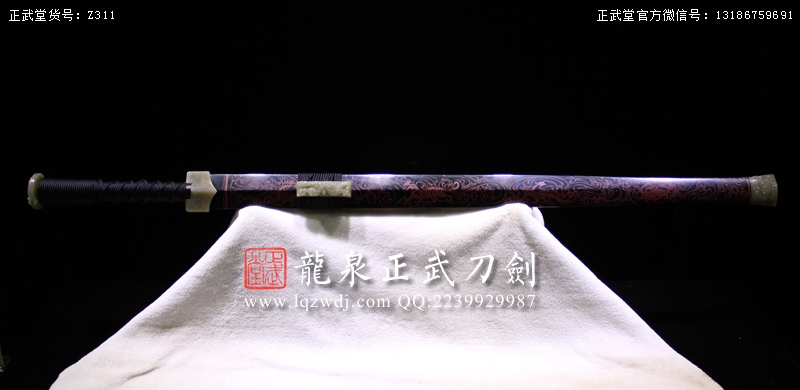 周正武龍泉寶劍專(zhuān)賣(mài)店,周正武龍泉?jiǎng)r(jià)格,正武堂官網(wǎng),龍泉刀劍官網(wǎng),龍泉?jiǎng)χ苷?正武刀劍,龍泉正武刀劍官網(wǎng),龍泉正武刀劍,龍泉?jiǎng)? border=