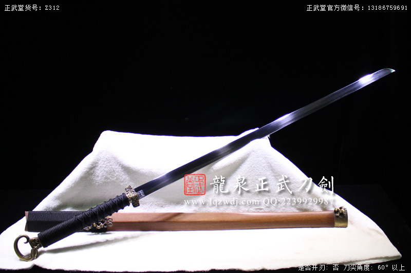 周正武龍泉寶劍專賣店,周正武龍泉劍價格,正武堂官網(wǎng),龍泉刀劍官網(wǎng),龍泉劍周正武,正武刀劍,龍泉正武刀劍官網(wǎng),龍泉正武刀劍,龍泉劍