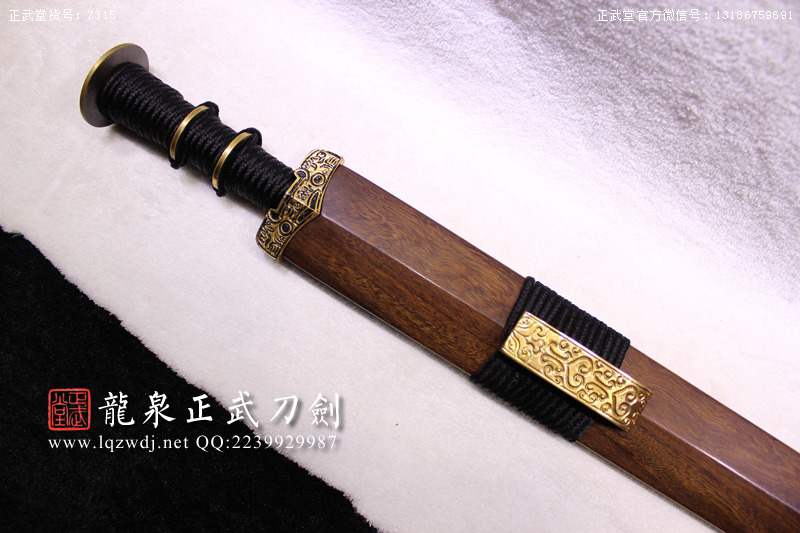 周正武龍泉寶劍專賣店,周正武龍泉?jiǎng)r(jià)格,正武堂官網(wǎng),龍泉刀劍官網(wǎng),龍泉?jiǎng)χ苷?正武刀劍,龍泉正武刀劍官網(wǎng),龍泉正武刀劍,龍泉?jiǎng)? border=