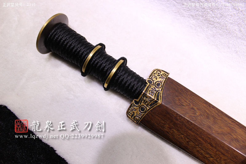 周正武龍泉寶劍專賣店,周正武龍泉?jiǎng)r(jià)格,正武堂官網(wǎng),龍泉刀劍官網(wǎng),龍泉?jiǎng)χ苷?正武刀劍,龍泉正武刀劍官網(wǎng),龍泉正武刀劍,龍泉?jiǎng)? border=