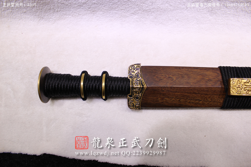 周正武龍泉寶劍專賣店,周正武龍泉?jiǎng)r(jià)格,正武堂官網(wǎng),龍泉刀劍官網(wǎng),龍泉?jiǎng)χ苷?正武刀劍,龍泉正武刀劍官網(wǎng),龍泉正武刀劍,龍泉?jiǎng)? border=