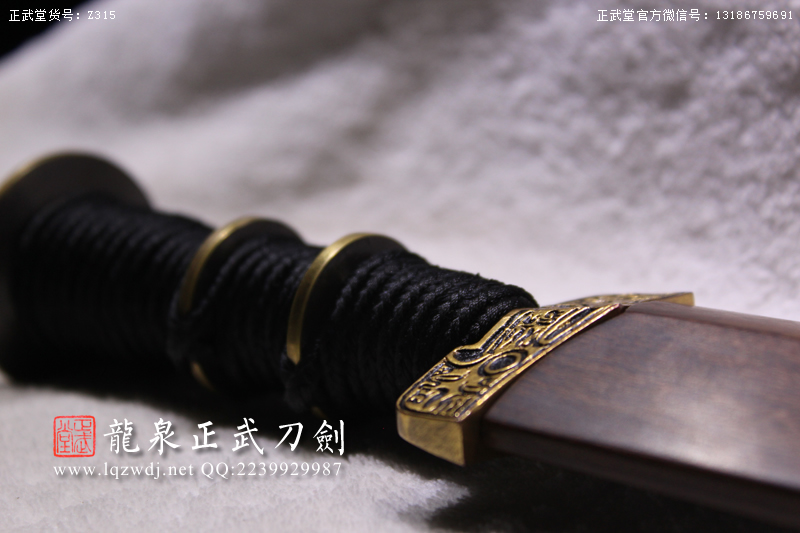 周正武龍泉寶劍專賣店,周正武龍泉?jiǎng)r(jià)格,正武堂官網(wǎng),龍泉刀劍官網(wǎng),龍泉?jiǎng)χ苷?正武刀劍,龍泉正武刀劍官網(wǎng),龍泉正武刀劍,龍泉?jiǎng)? border=