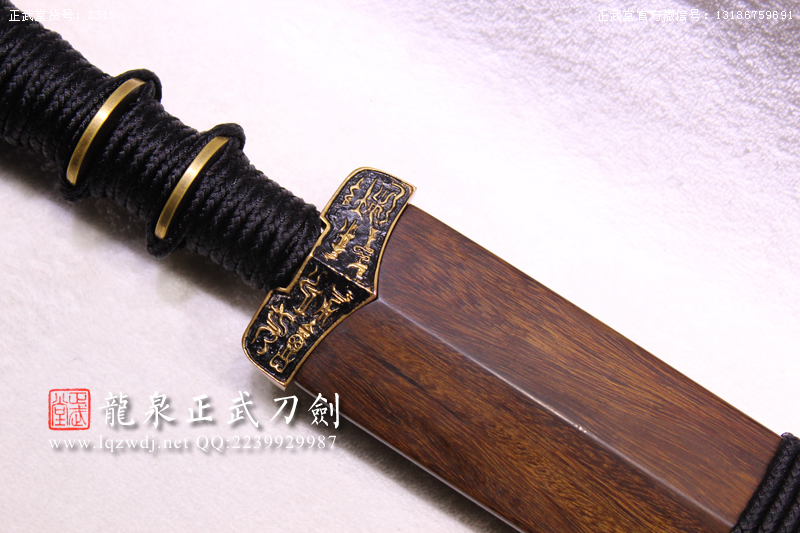 周正武龍泉寶劍專賣店,周正武龍泉?jiǎng)r(jià)格,正武堂官網(wǎng),龍泉刀劍官網(wǎng),龍泉?jiǎng)χ苷?正武刀劍,龍泉正武刀劍官網(wǎng),龍泉正武刀劍,龍泉?jiǎng)? border=