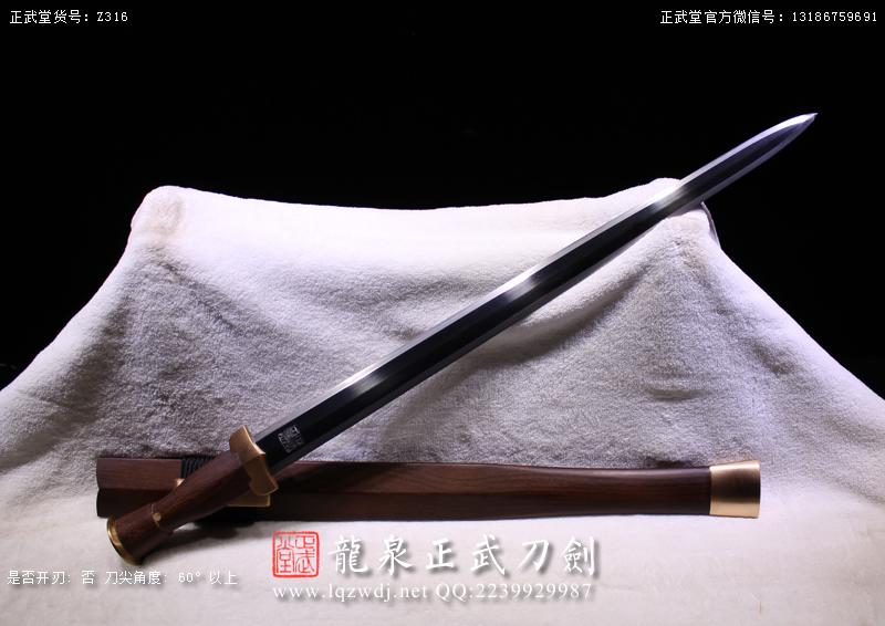 周正武龍泉寶劍專賣店,周正武龍泉劍價格,正武堂官網(wǎng),龍泉刀劍官網(wǎng),龍泉劍周正武,正武刀劍,龍泉正武刀劍官網(wǎng),龍泉正武刀劍,龍泉劍