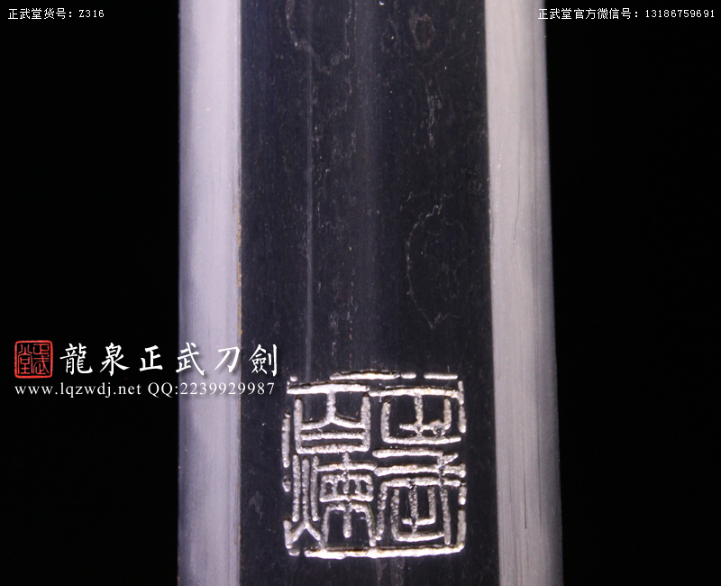 周正武龍泉寶劍專賣店,周正武龍泉劍價格,正武堂官網(wǎng),龍泉刀劍官網(wǎng),龍泉劍周正武,正武刀劍,龍泉正武刀劍官網(wǎng),龍泉正武刀劍,龍泉劍