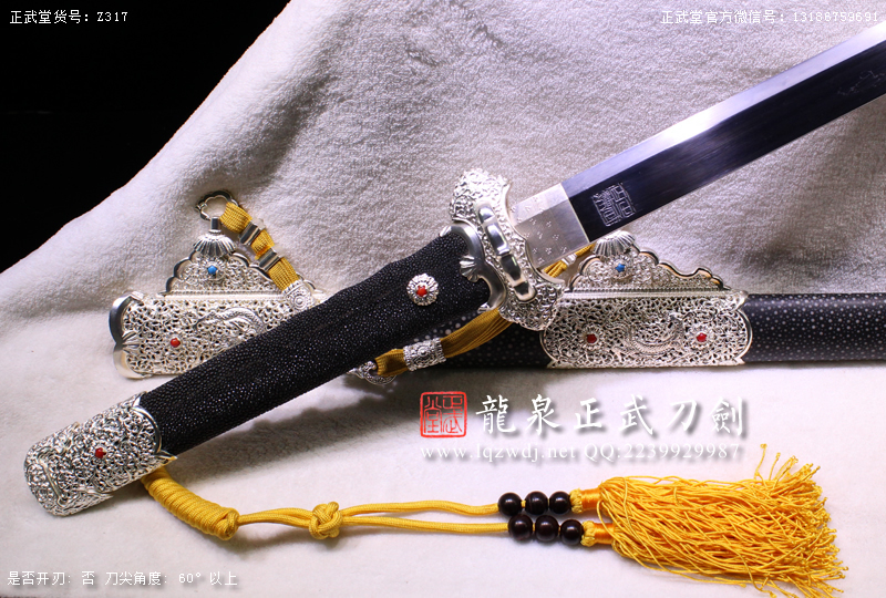 周正武龍泉寶劍專賣店,周正武龍泉劍價格,正武堂官網(wǎng),龍泉刀劍官網(wǎng),龍泉劍周正武,正武刀劍,龍泉正武刀劍官網(wǎng),龍泉正武刀劍,龍泉劍