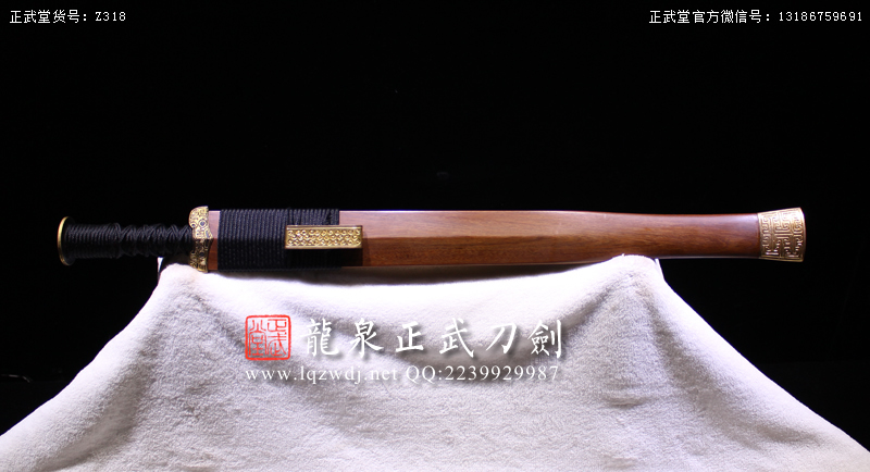 周正武龍泉寶劍專賣店,周正武龍泉?jiǎng)r(jià)格,正武堂官網(wǎng),龍泉刀劍官網(wǎng),龍泉?jiǎng)χ苷?正武刀劍,龍泉正武刀劍官網(wǎng),龍泉正武刀劍,龍泉?jiǎng)? border=