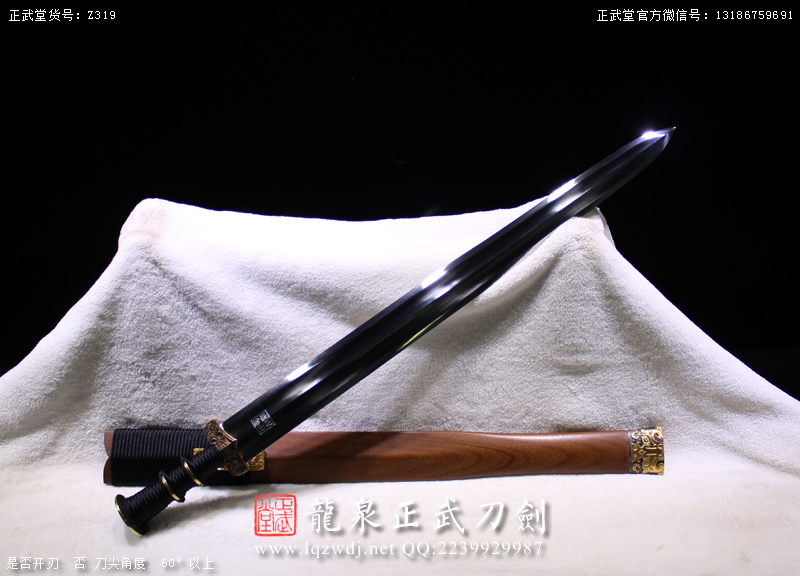 周正武龍泉寶劍專賣店,周正武龍泉劍價格,正武堂官網(wǎng),龍泉刀劍官網(wǎng),龍泉劍周正武,正武刀劍,龍泉正武刀劍官網(wǎng),龍泉正武刀劍,龍泉劍