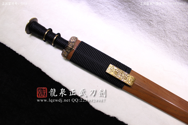 周正武龍泉寶劍專賣店,周正武龍泉劍價格,正武堂官網(wǎng),龍泉刀劍官網(wǎng),龍泉劍周正武,正武刀劍,龍泉正武刀劍官網(wǎng),龍泉正武刀劍,龍泉劍