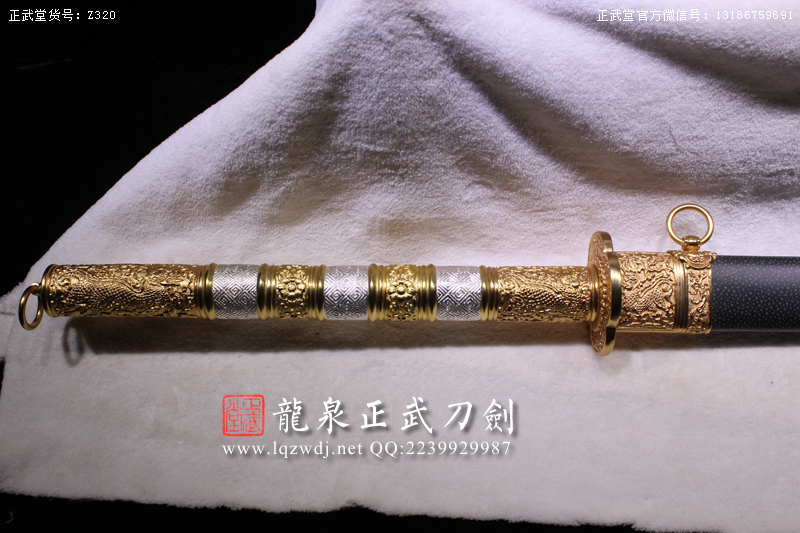 周正武龍泉寶劍專賣店,周正武龍泉劍價格,正武堂官網(wǎng),龍泉刀劍官網(wǎng),龍泉劍周正武,正武刀劍,龍泉正武刀劍官網(wǎng),龍泉正武刀劍,龍泉劍