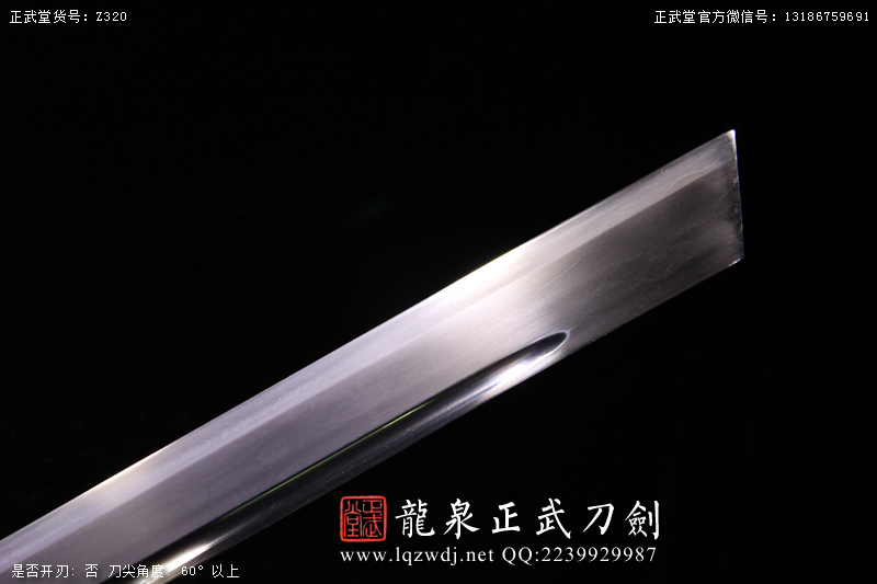 周正武龍泉寶劍專賣店,周正武龍泉劍價格,正武堂官網(wǎng),龍泉刀劍官網(wǎng),龍泉劍周正武,正武刀劍,龍泉正武刀劍官網(wǎng),龍泉正武刀劍,龍泉劍