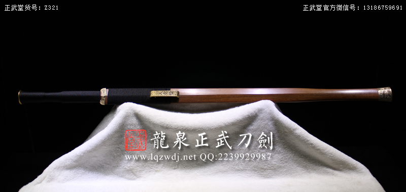 周正武龍泉寶劍專(zhuān)賣(mài)店,周正武龍泉?jiǎng)r(jià)格,正武堂官網(wǎng),龍泉刀劍官網(wǎng),龍泉?jiǎng)χ苷?正武刀劍,龍泉正武刀劍官網(wǎng),龍泉正武刀劍,龍泉?jiǎng)? border=