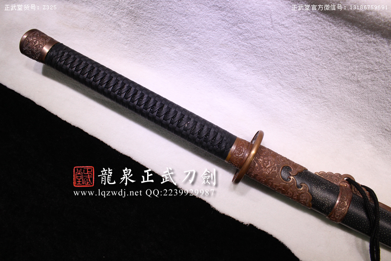 周正武龍泉寶劍專賣店,周正武龍泉?jiǎng)r(jià)格,正武堂官網(wǎng),龍泉刀劍官網(wǎng),龍泉?jiǎng)χ苷?正武刀劍,龍泉正武刀劍官網(wǎng),龍泉正武刀劍,龍泉?jiǎng)? border=