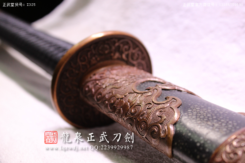 周正武龍泉寶劍專賣店,周正武龍泉?jiǎng)r(jià)格,正武堂官網(wǎng),龍泉刀劍官網(wǎng),龍泉?jiǎng)χ苷?正武刀劍,龍泉正武刀劍官網(wǎng),龍泉正武刀劍,龍泉?jiǎng)? border=