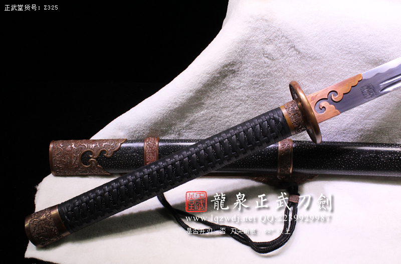 周正武龍泉寶劍專賣店,周正武龍泉?jiǎng)r(jià)格,正武堂官網(wǎng),龍泉刀劍官網(wǎng),龍泉?jiǎng)χ苷?正武刀劍,龍泉正武刀劍官網(wǎng),龍泉正武刀劍,龍泉?jiǎng)? border=