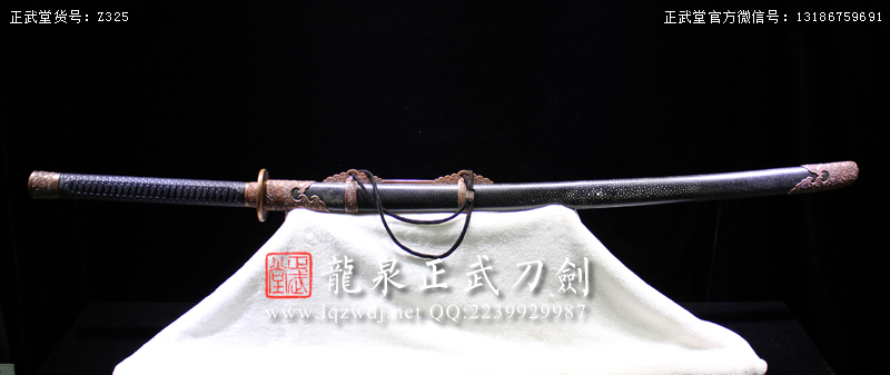 周正武龍泉寶劍專賣店,周正武龍泉?jiǎng)r(jià)格,正武堂官網(wǎng),龍泉刀劍官網(wǎng),龍泉?jiǎng)χ苷?正武刀劍,龍泉正武刀劍官網(wǎng),龍泉正武刀劍,龍泉?jiǎng)? border=