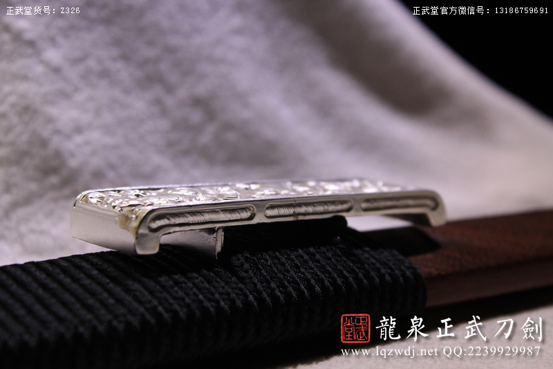 周正武龍泉寶劍專賣店,周正武龍泉?jiǎng)r(jià)格,正武堂官網(wǎng),龍泉刀劍官網(wǎng),龍泉?jiǎng)χ苷?正武刀劍,龍泉正武刀劍官網(wǎng),龍泉正武刀劍,龍泉?jiǎng)? border=