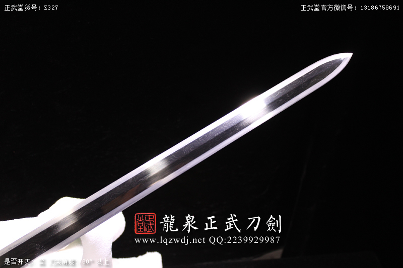 周正武龍泉寶劍專賣店,周正武龍泉?jiǎng)r(jià)格,正武堂官網(wǎng),龍泉刀劍官網(wǎng),龍泉?jiǎng)χ苷?正武刀劍,龍泉正武刀劍官網(wǎng),龍泉正武刀劍,龍泉?jiǎng)? border=