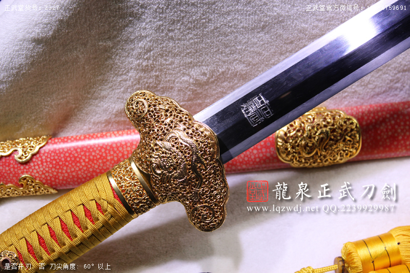 周正武龍泉寶劍專賣店,周正武龍泉?jiǎng)r(jià)格,正武堂官網(wǎng),龍泉刀劍官網(wǎng),龍泉?jiǎng)χ苷?正武刀劍,龍泉正武刀劍官網(wǎng),龍泉正武刀劍,龍泉?jiǎng)? border=