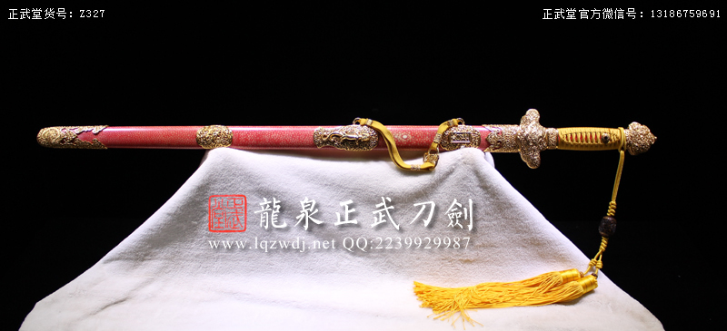 周正武龍泉寶劍專賣店,周正武龍泉?jiǎng)r(jià)格,正武堂官網(wǎng),龍泉刀劍官網(wǎng),龍泉?jiǎng)χ苷?正武刀劍,龍泉正武刀劍官網(wǎng),龍泉正武刀劍,龍泉?jiǎng)? border=