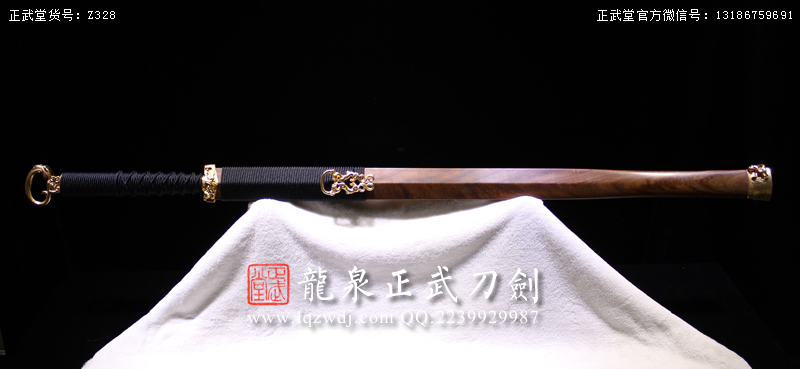 周正武龍泉寶劍專賣店,周正武龍泉?jiǎng)r(jià)格,正武堂官網(wǎng),龍泉刀劍官網(wǎng),龍泉?jiǎng)χ苷?正武刀劍,龍泉正武刀劍官網(wǎng),龍泉正武刀劍,龍泉?jiǎng)? border=