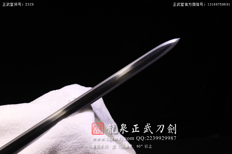 周正武龍泉寶劍專賣店,周正武龍泉?jiǎng)r(jià)格,正武堂官網(wǎng),龍泉刀劍官網(wǎng),龍泉?jiǎng)χ苷?正武刀劍,龍泉正武刀劍官網(wǎng),龍泉正武刀劍,龍泉?jiǎng)? border=