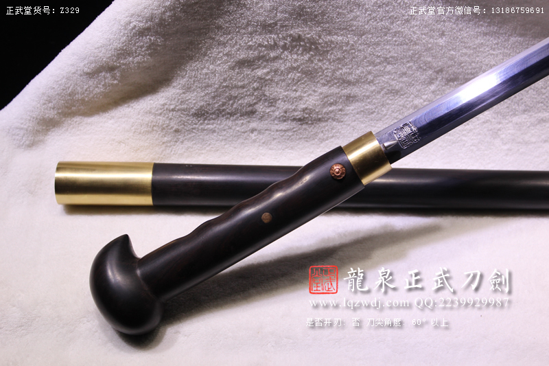 周正武龍泉寶劍專賣店,周正武龍泉?jiǎng)r(jià)格,正武堂官網(wǎng),龍泉刀劍官網(wǎng),龍泉?jiǎng)χ苷?正武刀劍,龍泉正武刀劍官網(wǎng),龍泉正武刀劍,龍泉?jiǎng)? border=