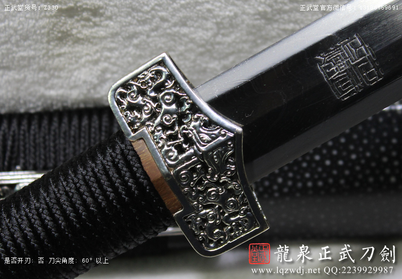 周正武龍泉寶劍專賣店,周正武龍泉劍價格,正武堂官網(wǎng),龍泉刀劍官網(wǎng),龍泉劍周正武,正武刀劍,龍泉正武刀劍官網(wǎng),龍泉正武刀劍,龍泉劍